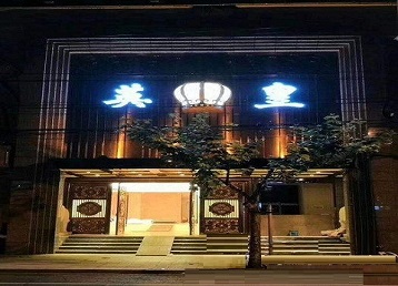 山南哪个KTV出台陪酒服务好-英皇国际KTV消费服务点评