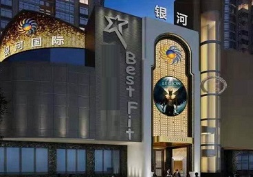 山南KTV荤台花场公主服务好-银河国际KTV花场消费点评